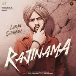 Rajinama Poster