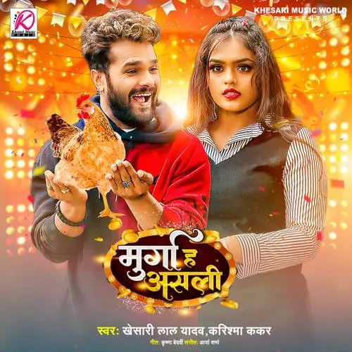 Murga Ha Asli Poster