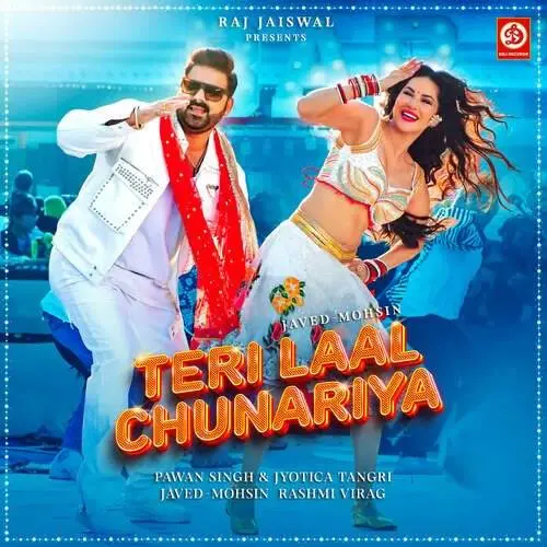 Teri Laal Chunariya Poster