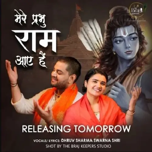 Mere Prabhu Ram Aye Hain Poster