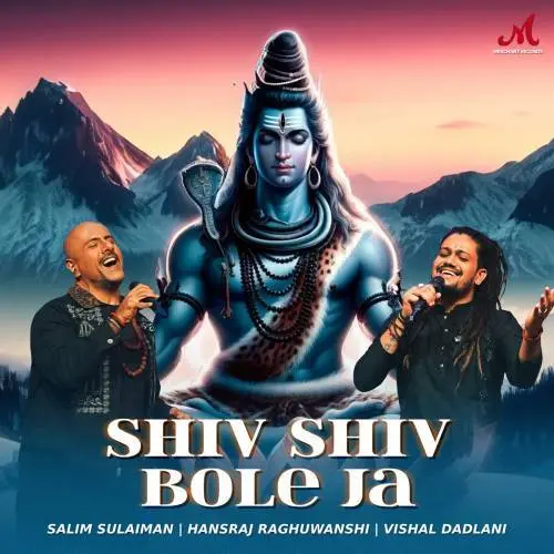 Shiv Shiv Bole Ja Poster