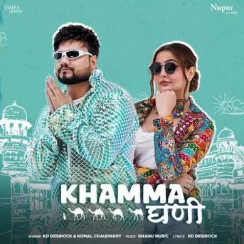 Khamma Ghani Poster