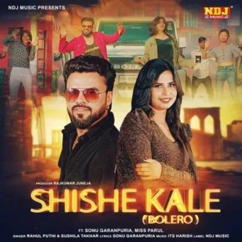 Shishe Kale Bolero Poster