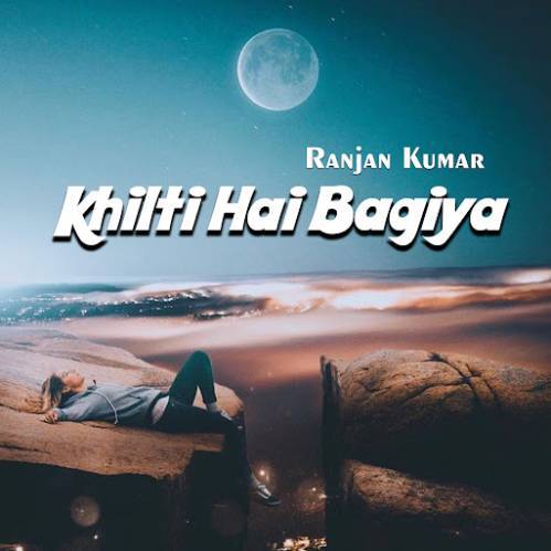 Khilti Hai Bagiya Poster