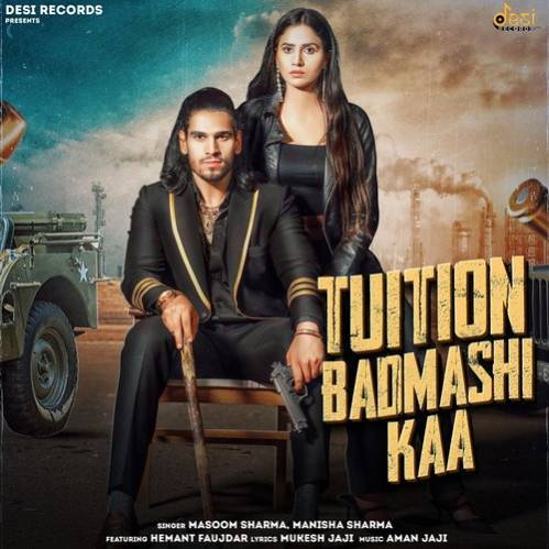 Tuition Badmashi Kaa Poster