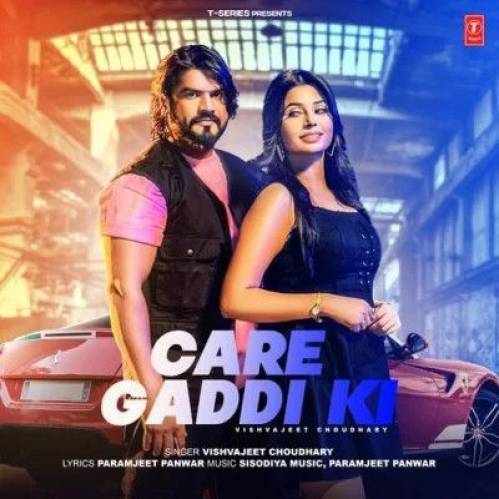 Care Gaddi Ki Poster